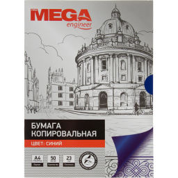 Бумага копировальная ProMEGA синяя (A4) пачка 50л - Attache фото 2