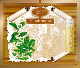Масло косметическое эфирное Чайное дерево 2,4 мл