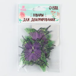 Декор для творчества «Бабочка хохлатка», двухслойный, набор 12 шт., размер 1 шт. — 5×5 см