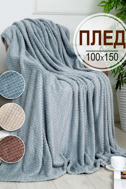 Плед велсофт Bio-Line, мягкий пушистый кубик