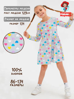 Платье для девочки Тая - Мариша фото 7