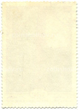 Марка К.К.Костанди В люди 1885 год