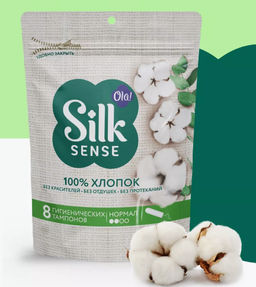 OLA! Silk Sense тампоны NORMAL (8шт)