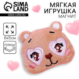 Цена за 2 шт. Мягкий магнит «Не могу налюбоваться тобой», медведь