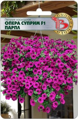 Петуния каскадная Опера Суприм F1 Парпл Вейн - Биотехника фото 10