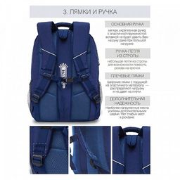 RU-132-1 Рюкзак - Grizzly фото 14