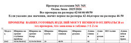 ЖИЛЕТ 1043