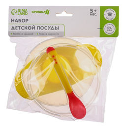 Набор для кормления, 3 предмета: миска 350 мл на присоске, крышка, термоложка, цвет жёлтый - Крошка я фото 5