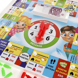 Настольная экономическая игра Лас Играс KIDS, 2-4 игрока, 5+