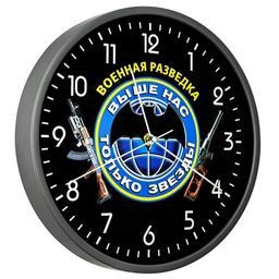 Настенные часы с символикой Военной разведки №86