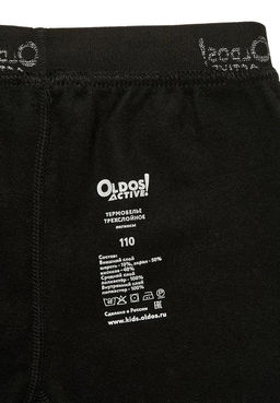 Легинсы 3СЛ д/дев. Вара - Oldos фото 5