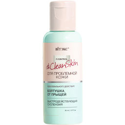 Clean Skin Болтушка от прыщей для пробл. кожи быстродействующая суспензия, 50 мл