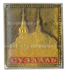 Значок Суздаль