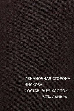 Арт.12601/4 Лонгслив женский 50-58 Цвет:коричневый