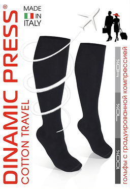 Гольфы компрессионные Opium DINAMIC PRESS СOTONE TRAVEL man