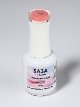 База камуфлирующая для ногтей, трехфазная, 15 мл, LED/UV, розовая (016) - Qf фото 2