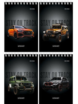 Цена за 5 шт. Блокнот А6 40л. на гребне "Разные автомобили -14" ("Prof-Press", Б40-7014)