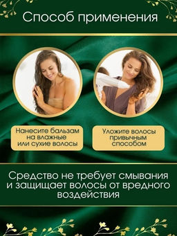 MASIL - БАЛЬЗАМ ДЛЯ ВОЛОС И КОЖИ ГОЛОВЫ ПАРФЮМИРОВАННЫЙ С ПРОТЕИНАМИ 9 PROTEIN PERFUME SILK BALM, 180 МЛ  фото 8