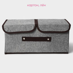 Короб стеллажный для хранения с двойной крышкой Доляна Тэри, 362516 см, серый фото 2