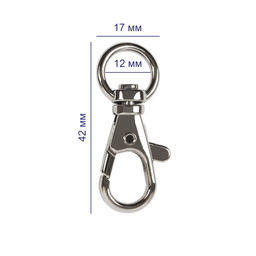 Фурнитура сумочная металл Gamma GH 102/12/10 Карабин 12 мм 10 шт. №06 под черный никель