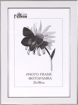 Фоторамка 21х30 / 2703C1-012A2 /уп10 - Галеонтрейд фото 2