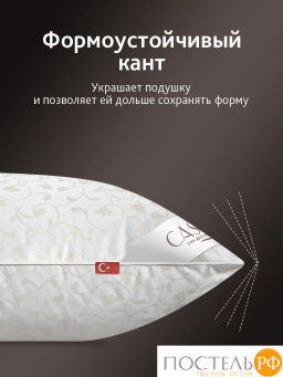 Подушка CASSIA СИНТИ хл/пух-перо/микроволокно; 900 г  фото 7