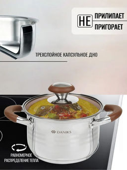 Кастрюля нержавеющая сталь, 2 л, с крышкой, крышка стекло, Daniks, Веллингтон, GS-01415-16CA, серебр  фото 12