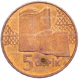 Монета 5 гяпиков 2006 года Азербайджан