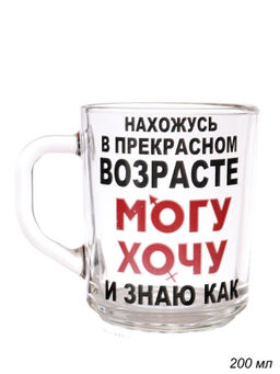 Кружка 200 мл Приколы / 1335 /уп 20/