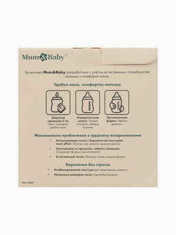 Бутылочка для кормления M&B, ШГ Ø50 мм, +0мес., 120 мл., набор 2 шт. в кор.