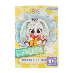 Папка для рисования А5, 30 листов Зайчик 120г/м2