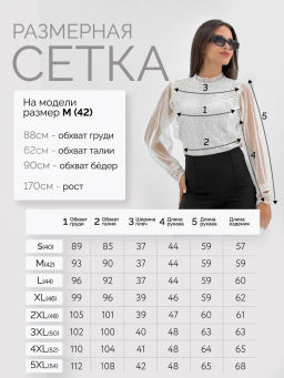 Блузка Сидни (пудровый) - Nadi bordo фото 31