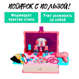Игровой набор Модница, с аксессуарами - Simaland фото 2