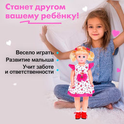 Кукла ростовая «Анфиса» в платье