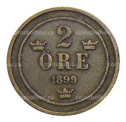 Монета 2 эре 1899 года Швеция