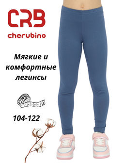 CRB wear/CSKG 70414-48 Брюки модель "легинсы" для девочки,темно-серый/Ex.Cherubino