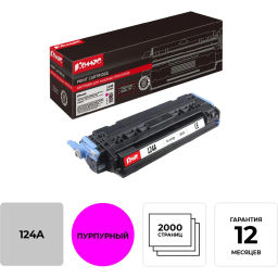 Картридж лазерный Комус 124A Q6003A пур. для HPCM1015mfp/CM1017mfp