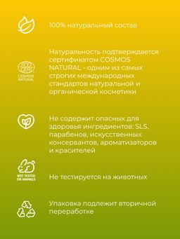 Пенка для умывания Стимулятор молодости - Siberina фото 6