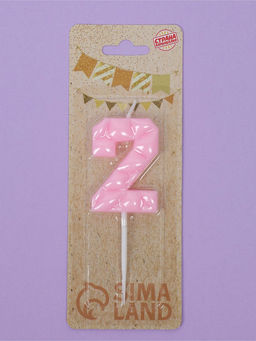 Цена за 3 шт. Свеча для торта «Цифра 2», светло-розовая