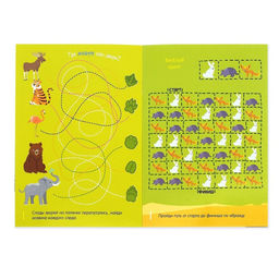 Книга с маркером «Напиши и сотри. Лабиринты и путаницы», 12 стр., многоразовая