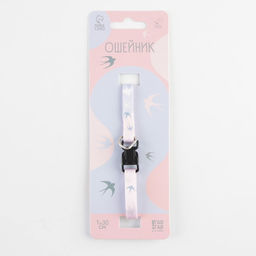 Ошейник для собак и кошек с фастексом Ласточки, 30х1 см - Пушистое счастье фото 3