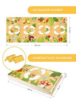 VAL VAL-O614-F Коврик дет гимнастич Топоножка, 60*144 см, 4 блока, цвет оранж., ВАЛИАНТИКИ, шт