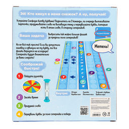 Настольная игра По буквам, от 2 игроков, 9+ - Лас играс kids фото 11