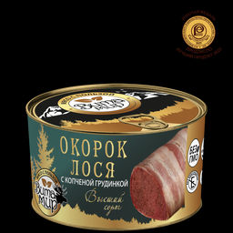 Окорок лося с копченой грудинкой высший сорт ВитаМир , 325г
