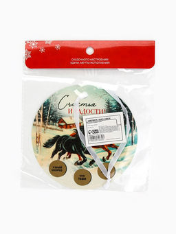 Цена за 2 шт. Ёлочная игрушка новогодняя с предсказанием Лошади, d=13.4 см - Simaland фото 12