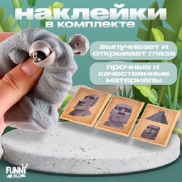 Мялка-антистресс «Тайное место» + подарок