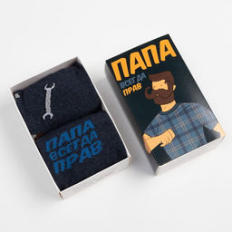 Носки мужские «Папа может», набор 2 пары, размер 41-44 (27-29 см)
