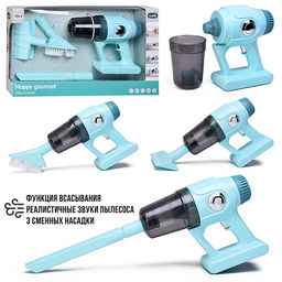 Бытовая техника "Пылесос" в коробке