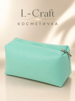 Косметичка среднего размера 1679 - L-craft фото 5