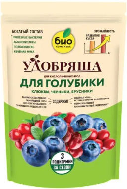 БИО-КОМПЛЕКС Удобряша Голубика, брусника, клюква, черника 900 гр